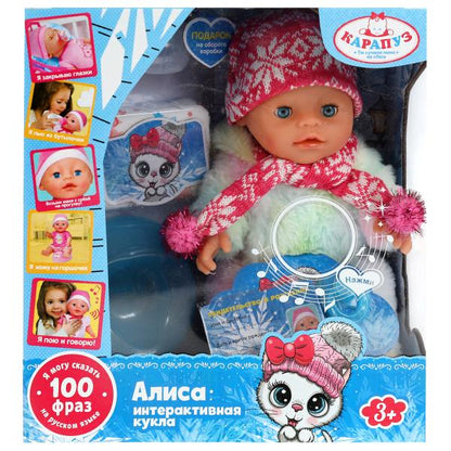 Пупс озвуч Барто А. Алиса 30см, пьет, пис, закр глаза, 100 фраз, 4 акс КАРАПУЗ в кор.12шт