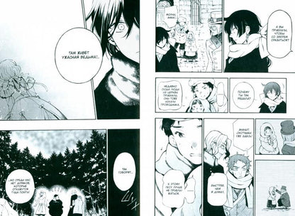 Мемуары Ванитаса. Т. 5: манга. 2-е изд