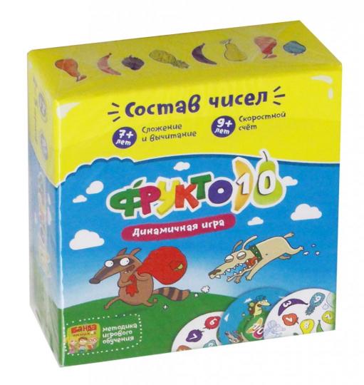Увлекательная настольная игра. Фрукто 10