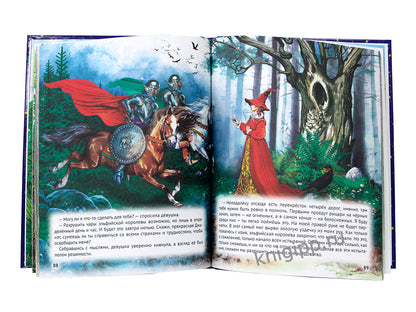 Л.С. ВОЛШЕБНЫЕ СКАЗКИ МАЛЫШАМ