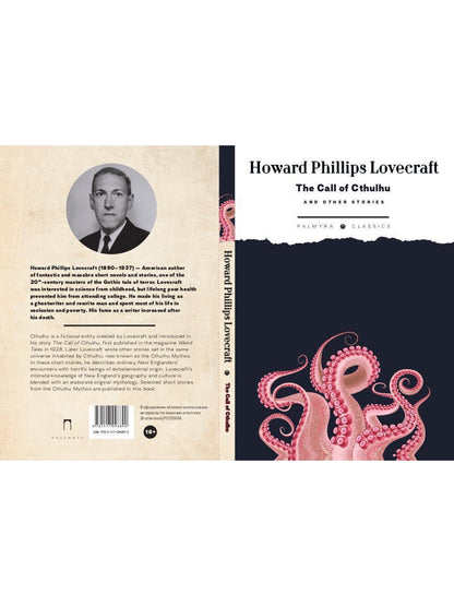 The Call of Cthulhu and Other Stories: на англ.яз
