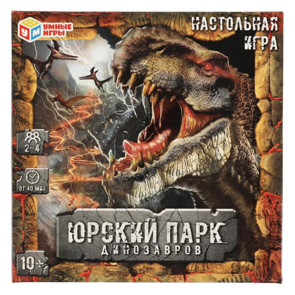 Parc de dinosaures russe. Jeux de plein air, 40 cartes, 270 x 270 x 55 mm.
