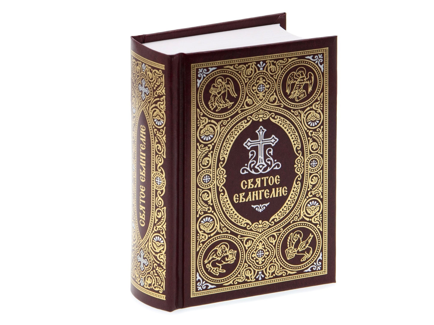 Святое Евангелие (карм.форм., золот.тиснен.) 4-е изд