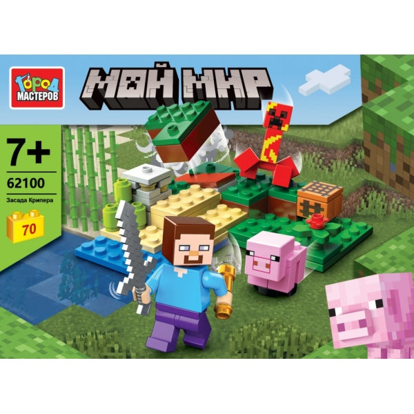 Конструктор мой мир, 70 дет. Город мастеров в кор.144шт