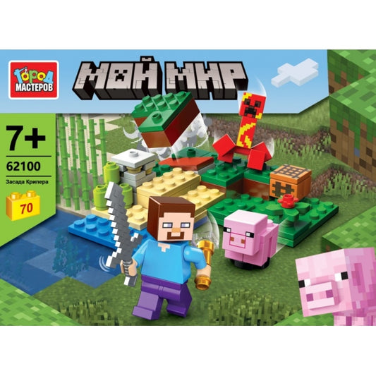 Конструктор мой мир, 70 дет. Город мастеров в кор.144шт