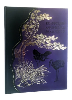 Афоризмы мудрости