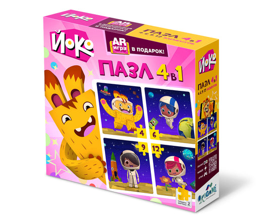 Йоко.Набор.4в1.Детский.4-6-9-12Эл.Космические салочки. +AR игра.04633