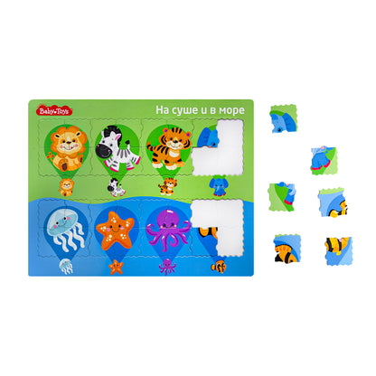 Jouets pour bébé série "На суше и в море"