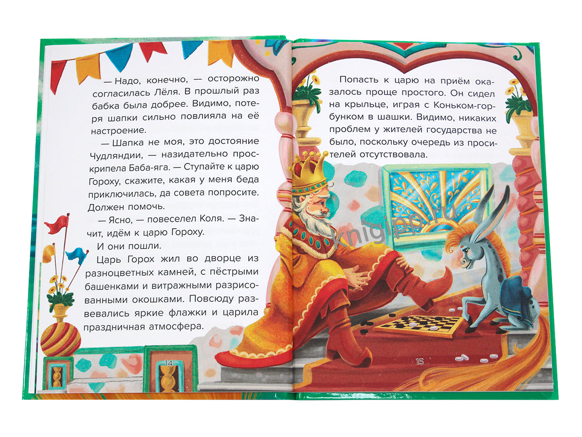 ДЕТСКИЙ СКАЗОЧНЫЙ ДЕТЕКТИВ. Дело №4. Помогите! Караул!