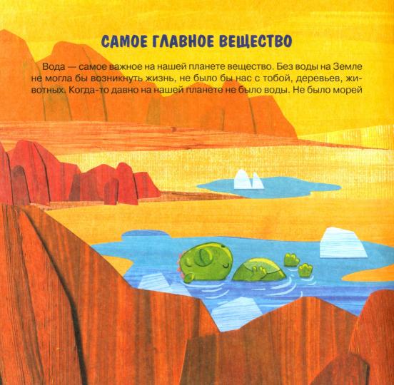 Капелька, туман, снежинка