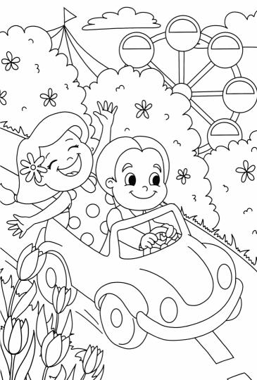 РАСКРАСКА С КАРАНДАШАМИ. ВЕСЁЛЫЕ КАНИКУЛЫ