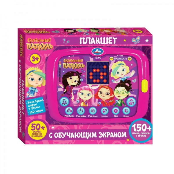 Plan avec écran LED pour écran LCD 150 pièces, panneaux, звуков.kor.bat. Умка в кор.48шт