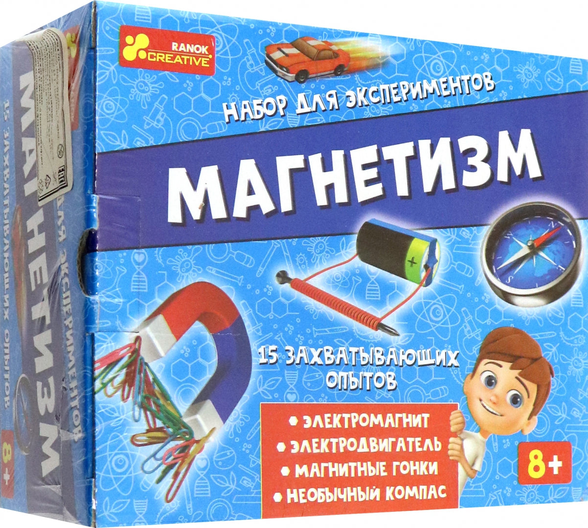 12115011Р Магнетизм