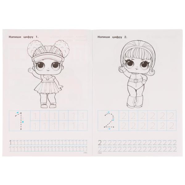 Прописи. Пишем цифры. Тренажёр по чистописанию. ЛОЛ. 195х275мм. 16стр. 2+2. Скрепка. Умка в кор.40шт