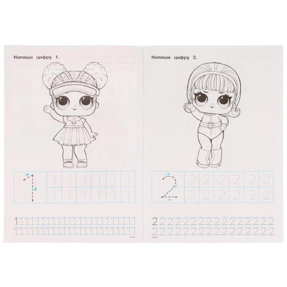 Прописи. Пишем цифры. Тренажёр по чистописанию. ЛОЛ. 195х275мм. 16стр. 2+2. Скрепка. Умка в кор.40шт