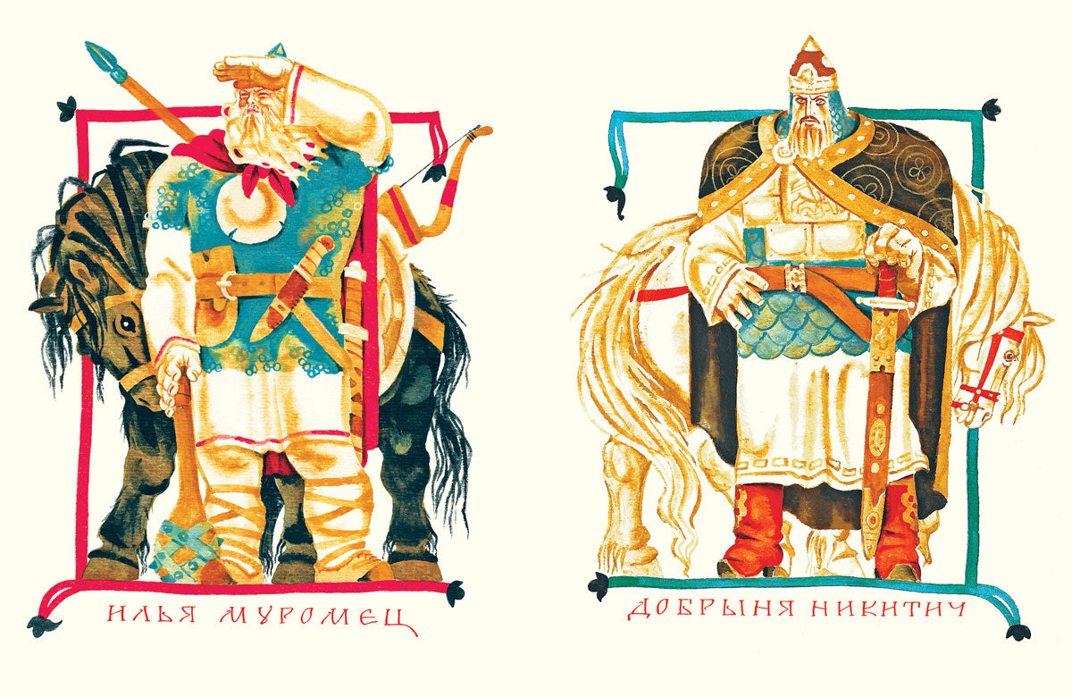 Былины