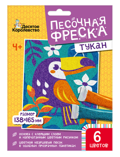 Набор для творчества. Fresque en bois "Тукан" (sans rames, 6 feuilles, 138x165 mm)
