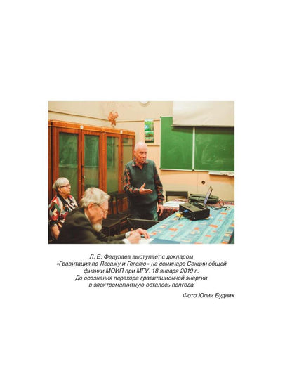 Продольная ударная волна - материальный носитель звука, света и гравитации