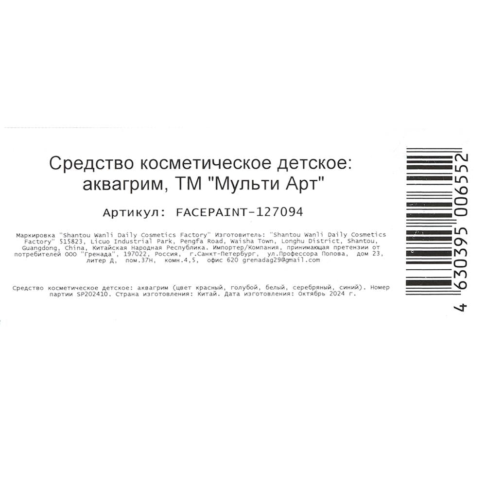 Ensemble de 6 cartes d'espionnage classique pour 48 pouces