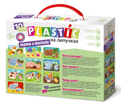 Пластик на липучках "Мама и Малыш" 10KOR PLASTIC