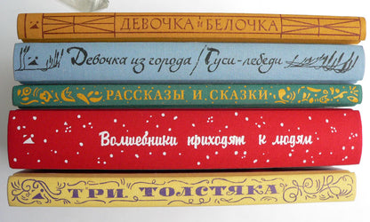 Волшебники приходят к людям.: Книга о сказке и о сказочниках А.И. Шаров. - (Дар Речи).