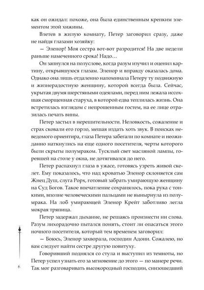 Нити Данталли