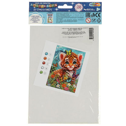 Application de feuilles dans un paquet de 15*21 cm pour un poids de 100 pièces