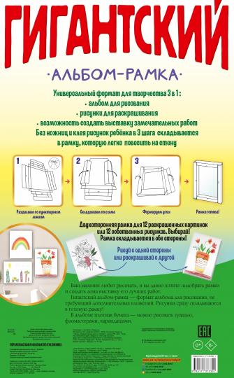 Первая выставка маленького художника