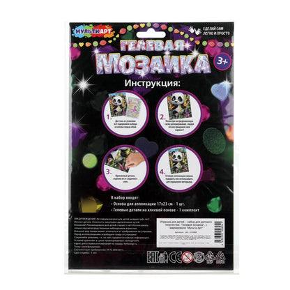 Гелевая мозаика 17x23 см Пандочка с бамбуком МУЛЬТИ АРТ в кор.100шт