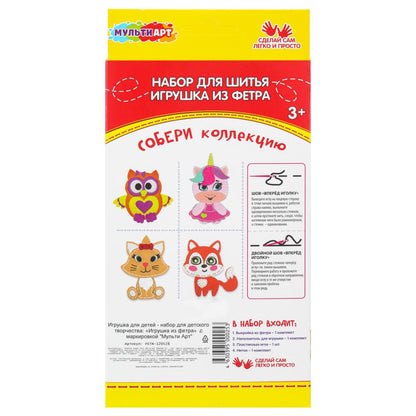 Игрушка из фетр cобачка МУЛЬТИ АРТ в кор.66шт