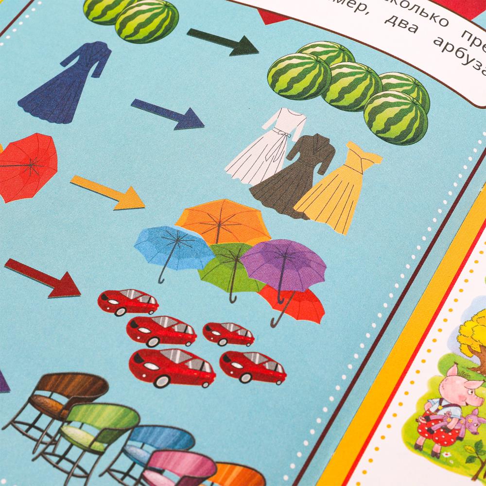 Развиваем речь. Скоро в школу. 5+ 145х190 мм. Скрепка. 16 стр. Умка в кор.50шт