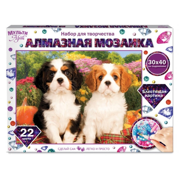 Mosaïque en bois 30*40 cm avec sous-couche pour meubles de jardin, 40 pièces