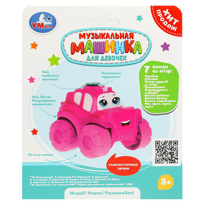 Муз.машинка ДЛЯ ДЕВОЧЕК 25 песен,звуков.свет.кор.бат. Умка в кор.48шт