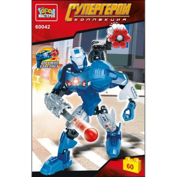 Конструктор супергероев, 60 лет. Город мастеров в кор.2*48шт