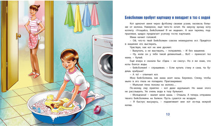 Бейсболкин с футболки (ожидается поступление)