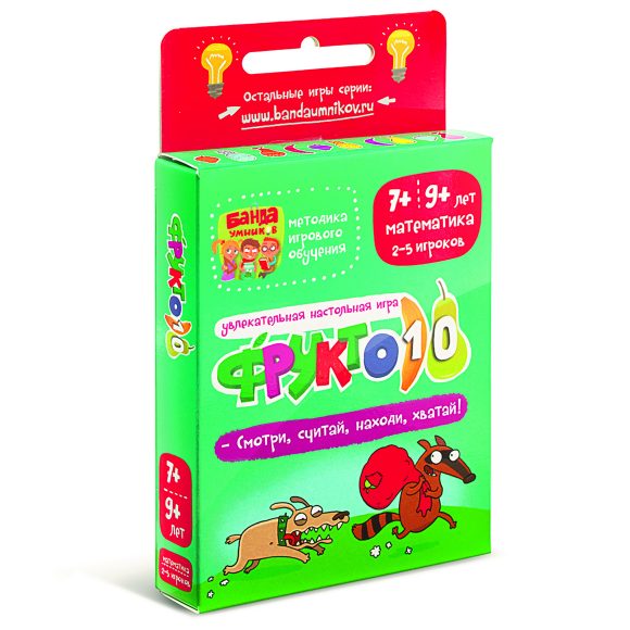 Увлекательная настольная игра. Фрукто 10