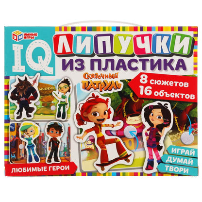 Любимые герои. IQ липучки из пластика. Сказочный патруль Умные игры в кор.20шт