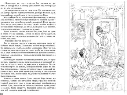 Маленькие мужчины (СНИЖЕНА ЦЕНА)