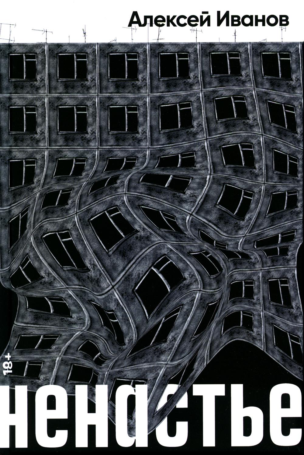 Иванов Алексей Викторович