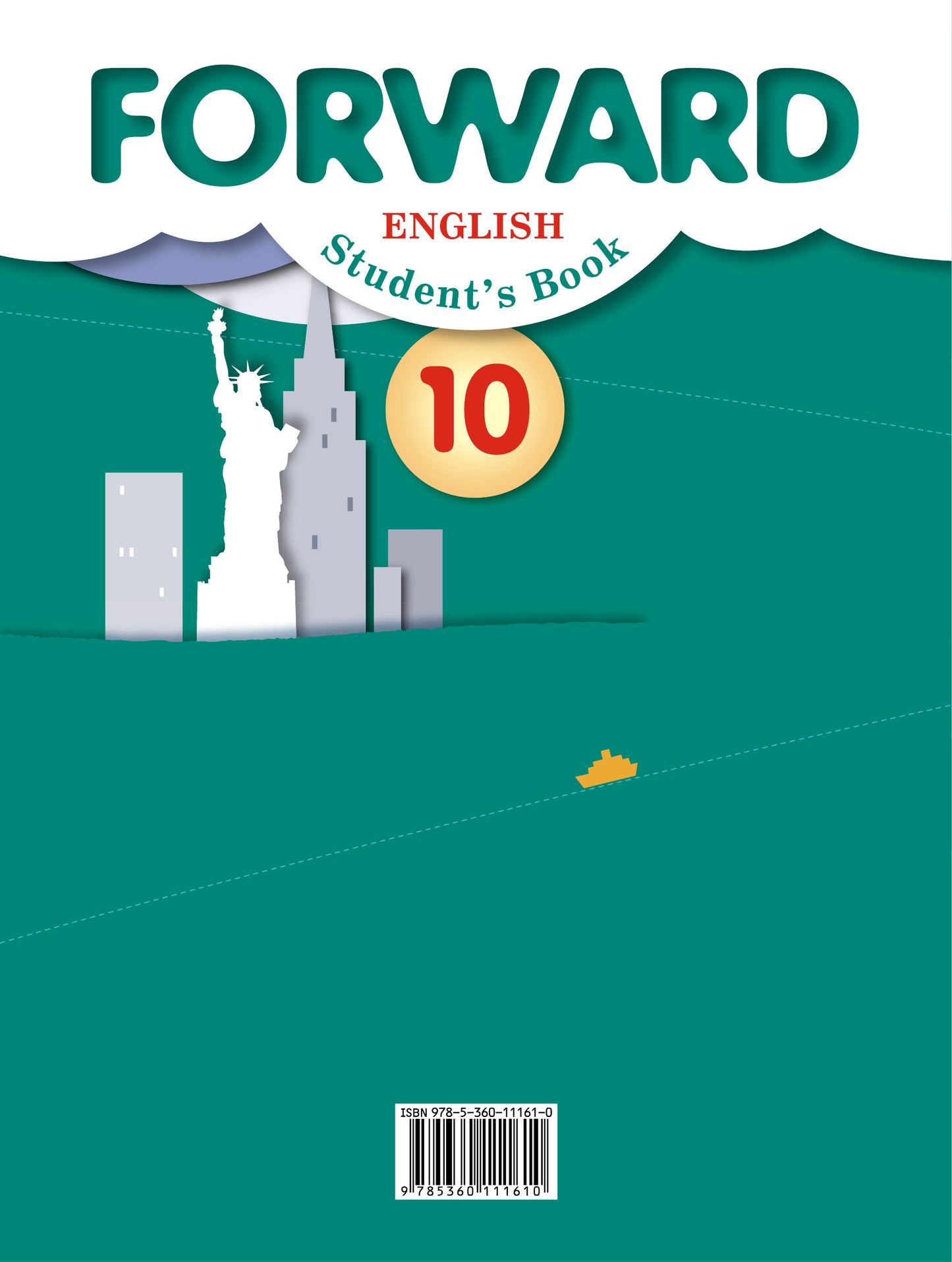 Английский язык. 10 класс. Учебник. Базовый уровень