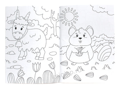 БОЛЬШАЯ СУПЕРРАСКРАСКА. ЖИВОТНЫЕ