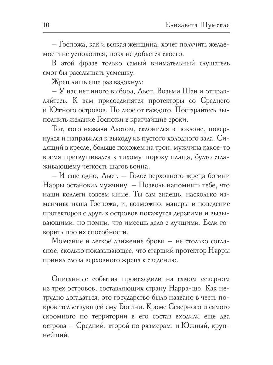 Боги вне подозрений