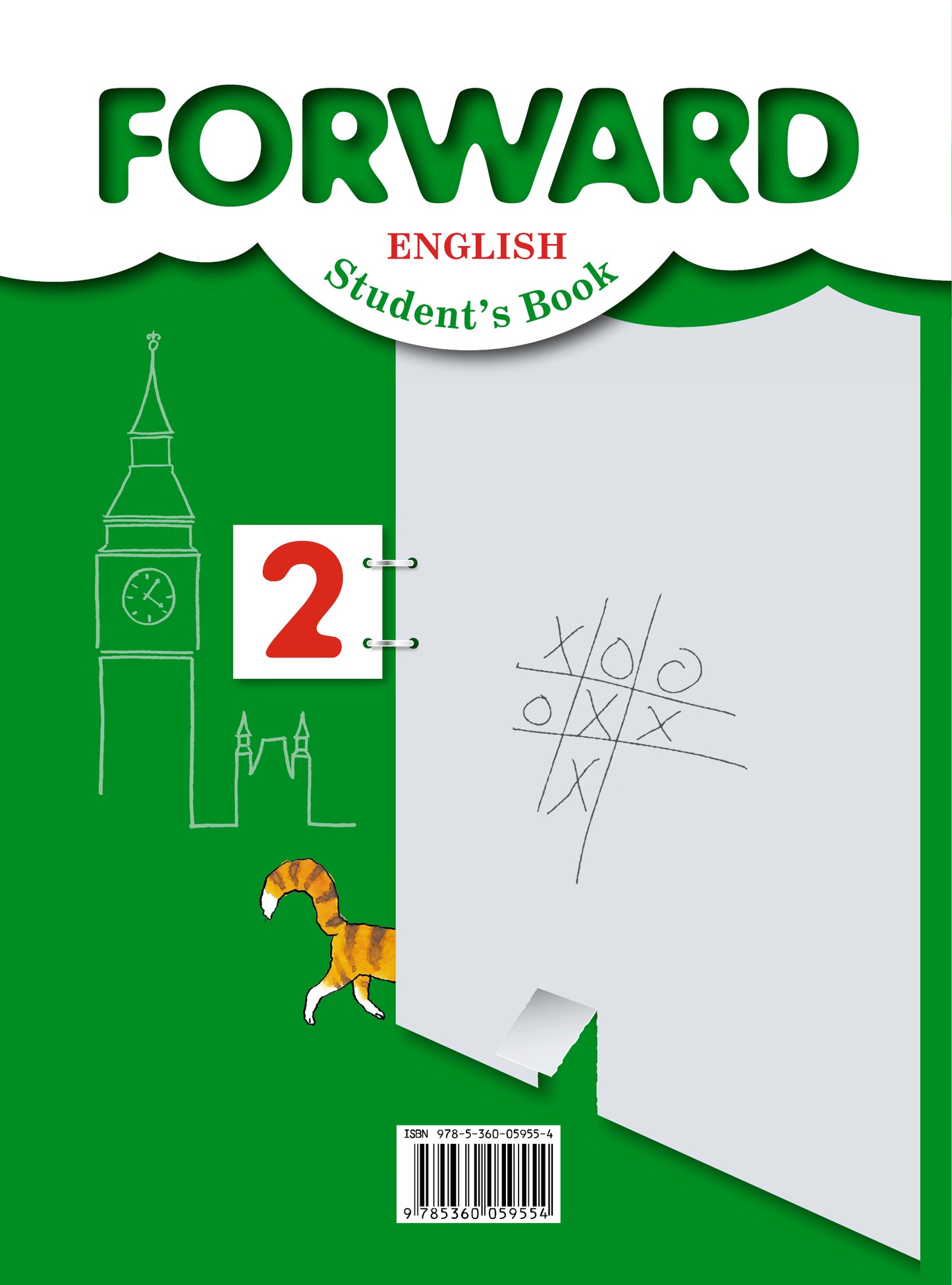 Английский язык. 2 класс. Учебник. 2 класс. В частях. 2 часть.