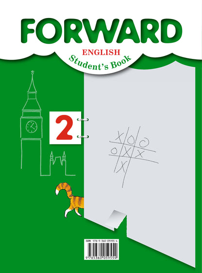 Английский язык. 2 класс. Учебник. 2 класс. В частях. 2 часть.