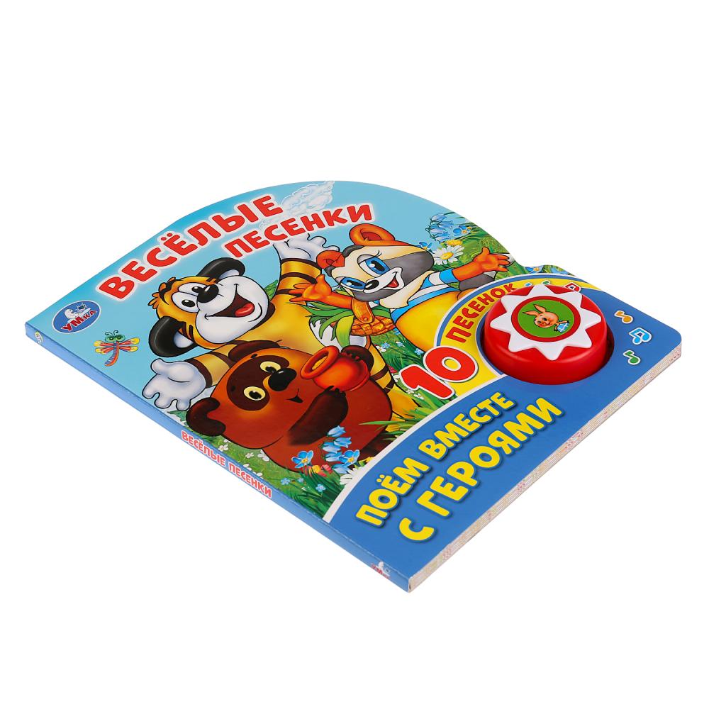 Умка. Поэма вместе с героями. Веселые песенки (1 кнопка 10 песенок). Формат: 160х200 мм. Объем: 10 с
