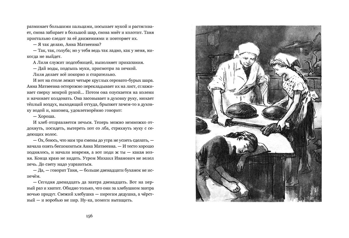 Наши собственные. Карнаухова И.