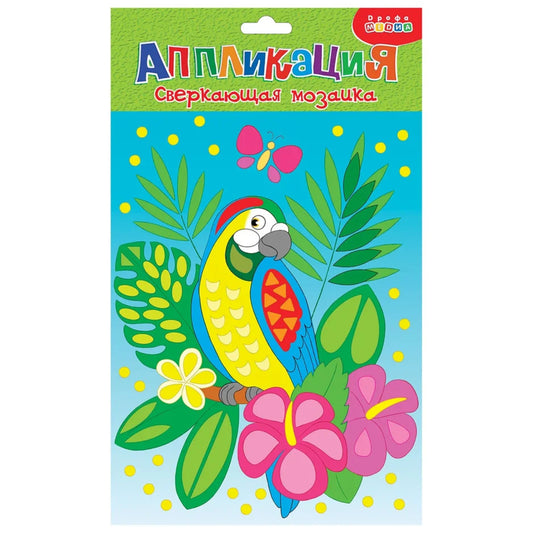 Аппликация сверкающая мозаика Попугай