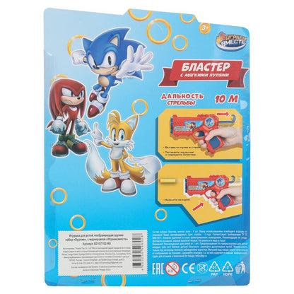 Бластер мягкие пули, блист.25,5*19*5см ИГРАЕМ ВМЕСТЕ в кор.2*72шт