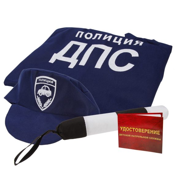 Mega Toys. Набор "ДПС" арт.97817 (куртка, жезл,кепка,удостоверение) (в пакете)