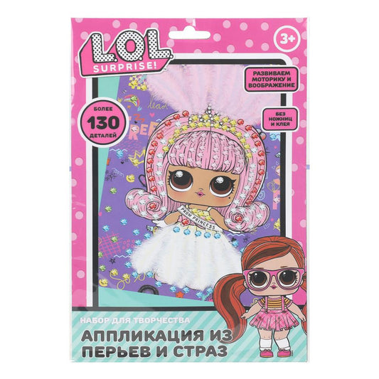 Аппликация из перьев и страз 17х23 см ЛОЛ lol МУЛЬТИ АРТ в кор.100шт